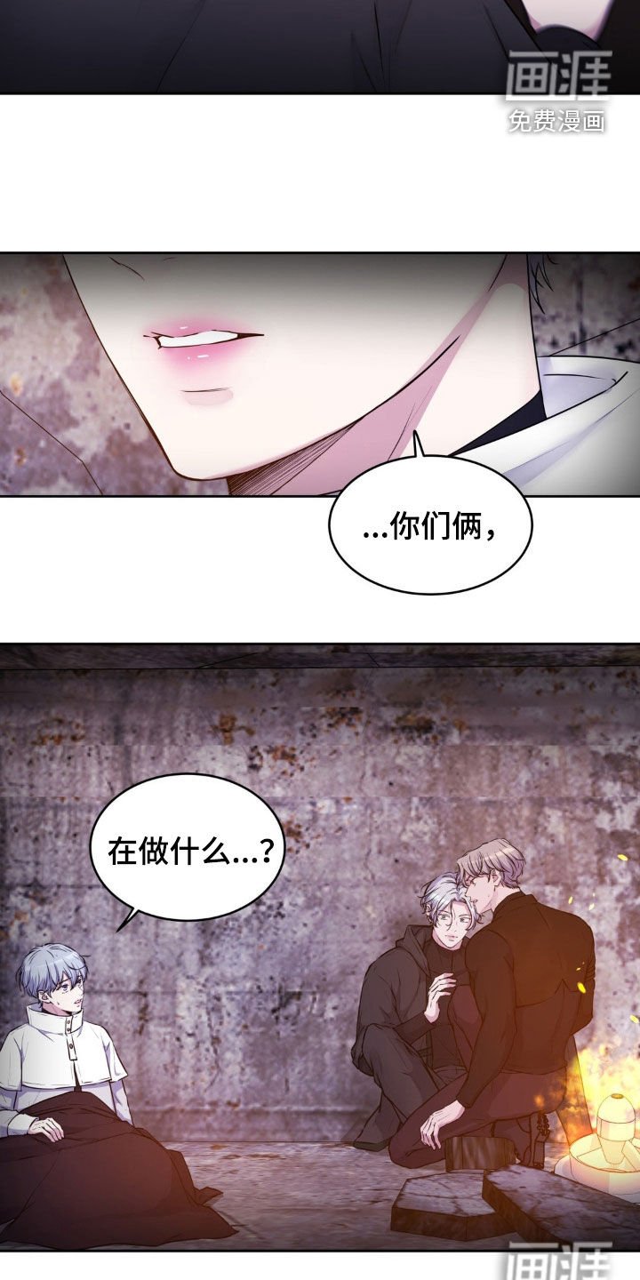 第77章：【第二季】他心里只有你