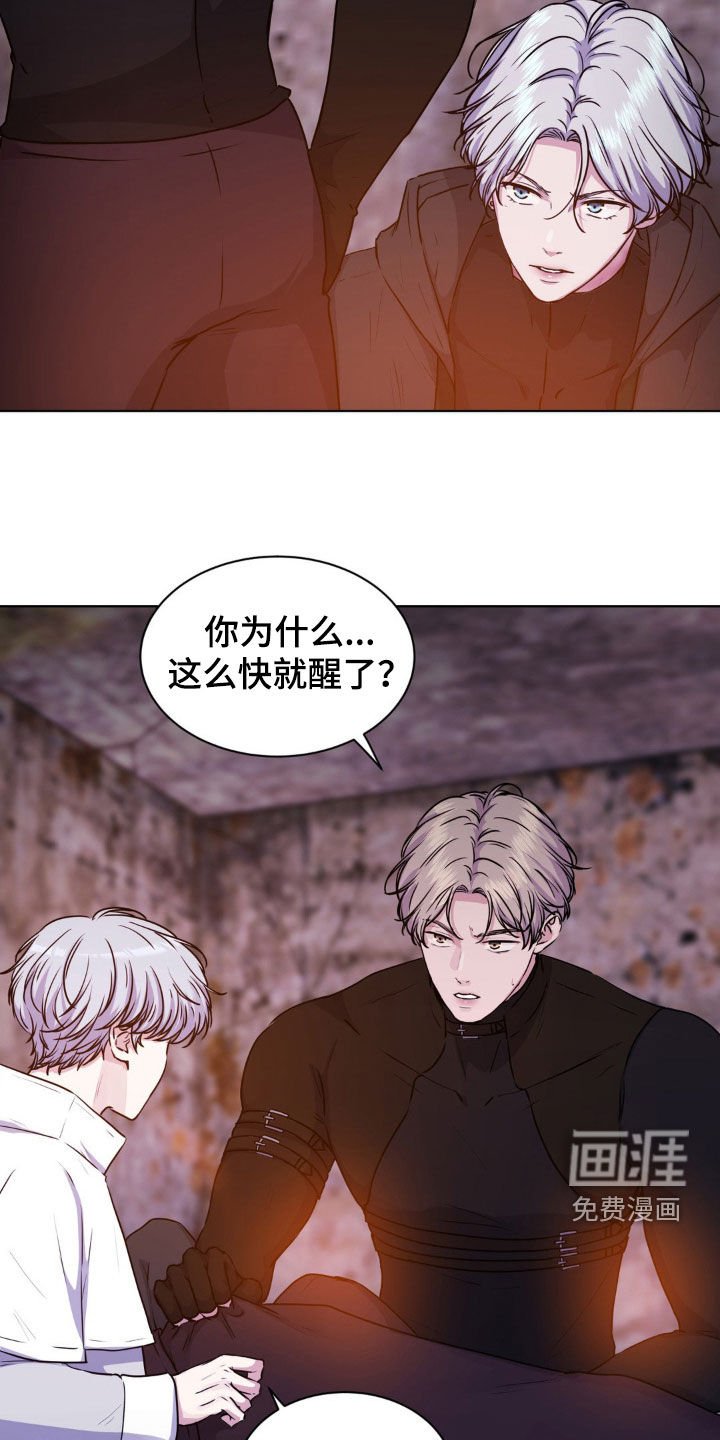 第78章：【第二季】真的存在吗