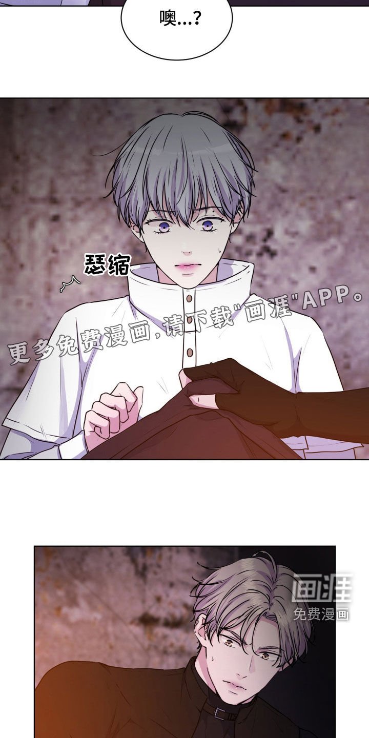 第78章：【第二季】真的存在吗
