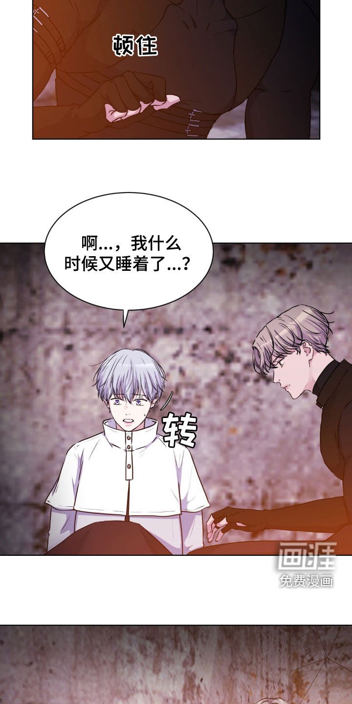 第78章：【第二季】真的存在吗