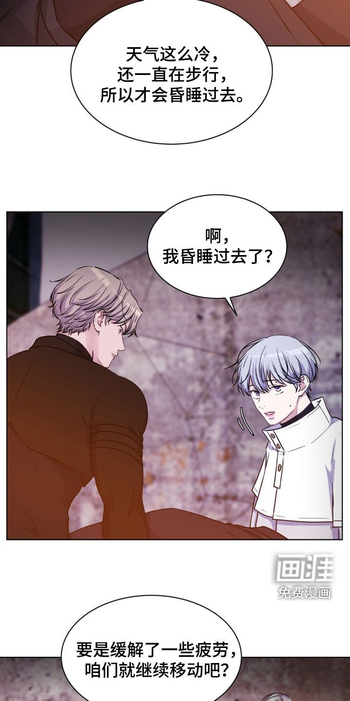 第78章：【第二季】真的存在吗