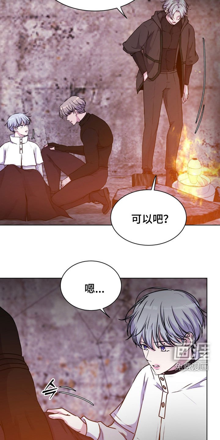 第78章：【第二季】真的存在吗