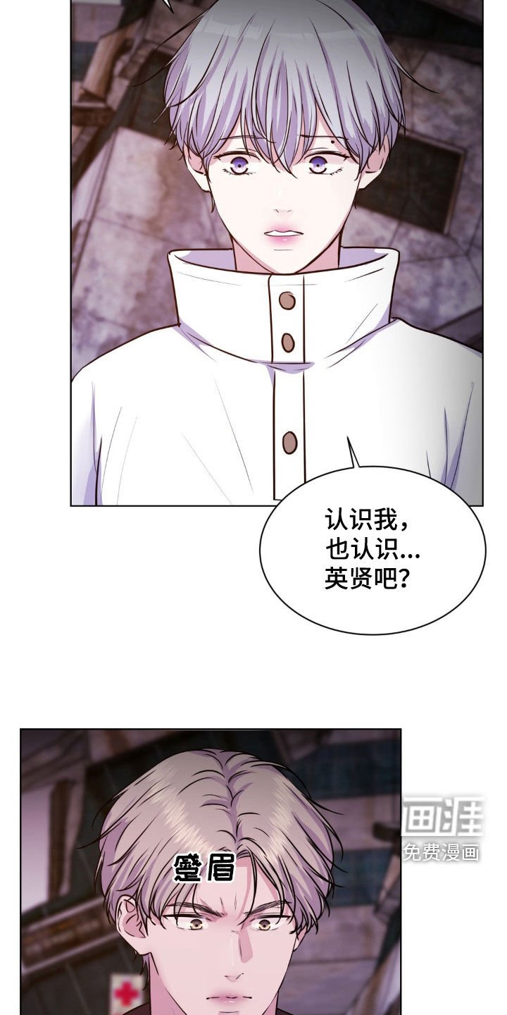 第78章：【第二季】真的存在吗