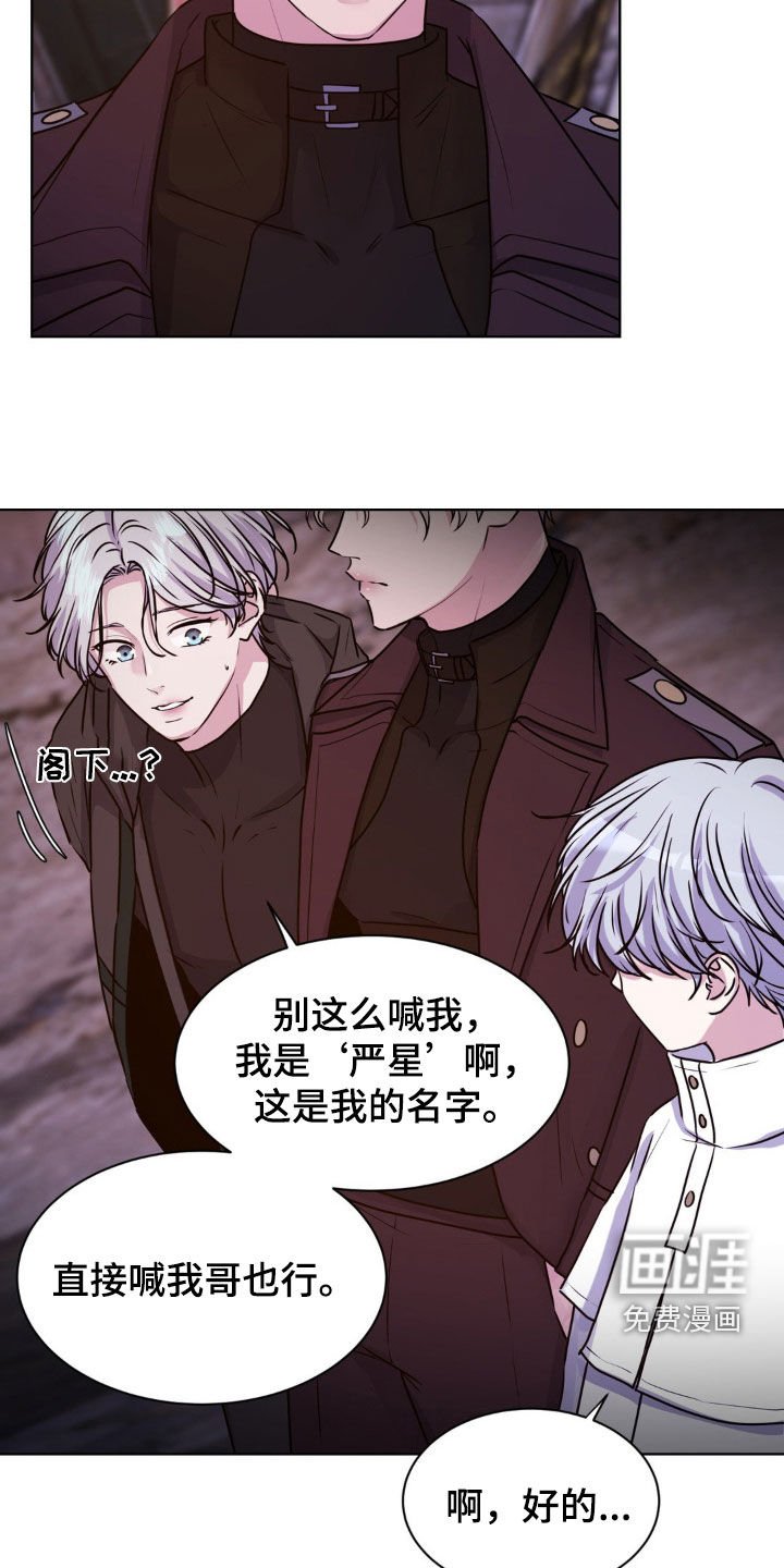 第78章：【第二季】真的存在吗