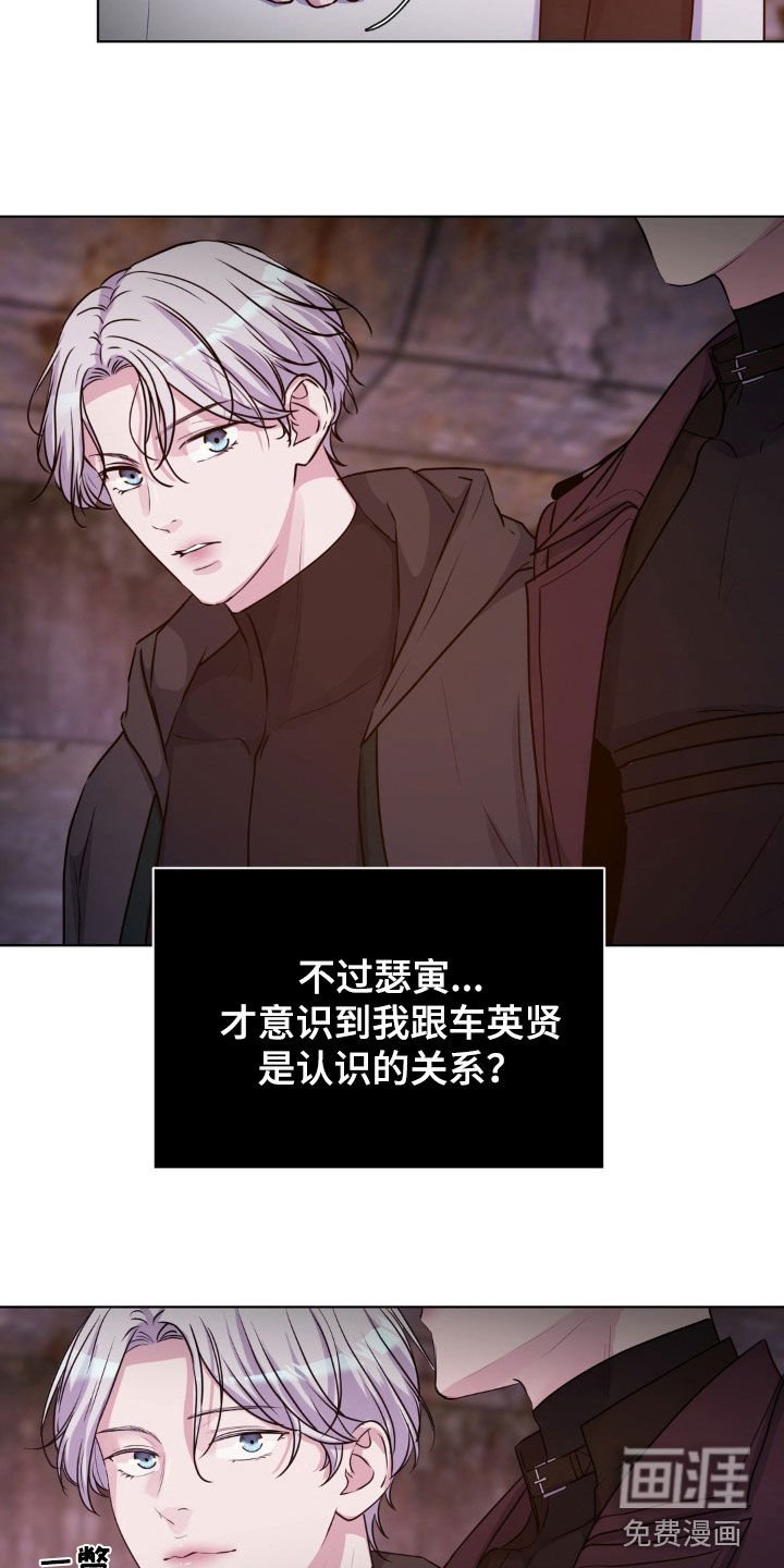 第78章：【第二季】真的存在吗