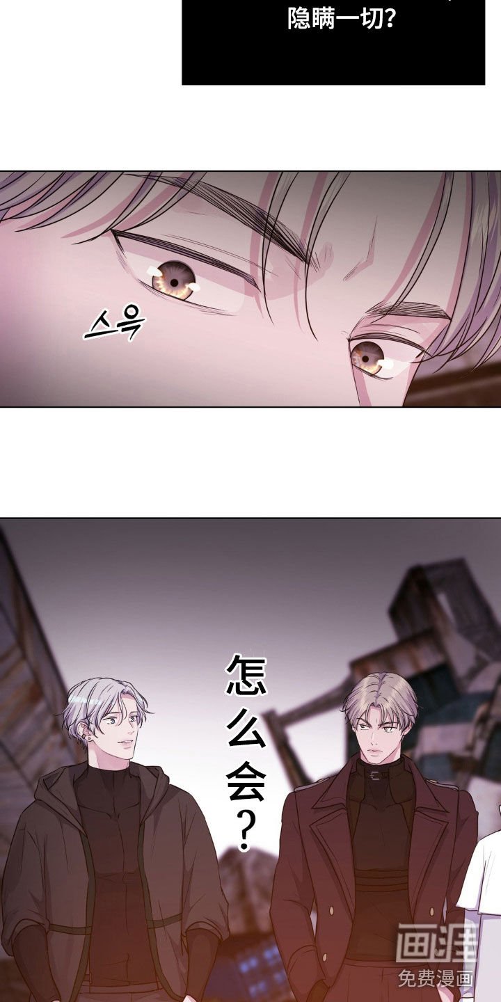 第78章：【第二季】真的存在吗