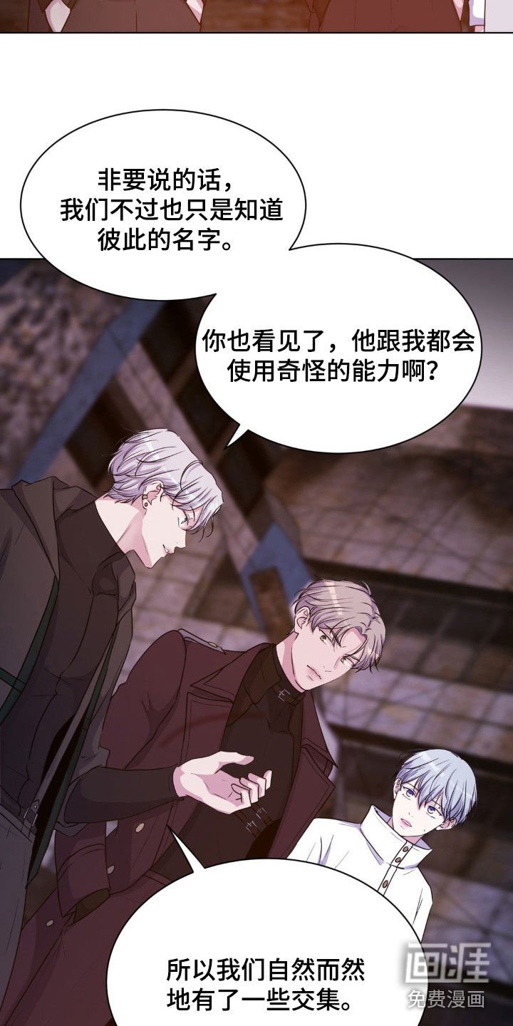 第78章：【第二季】真的存在吗