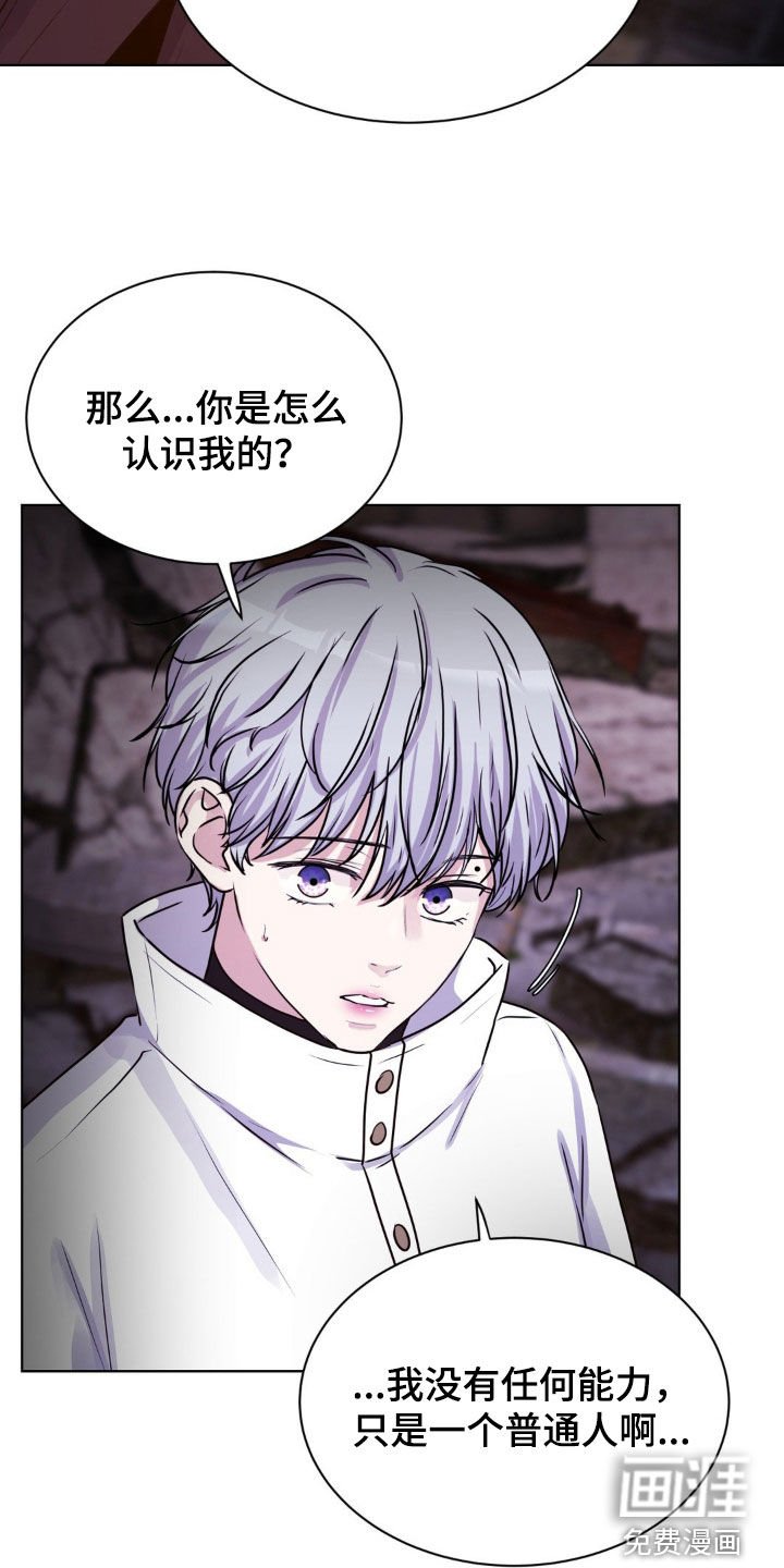 第78章：【第二季】真的存在吗
