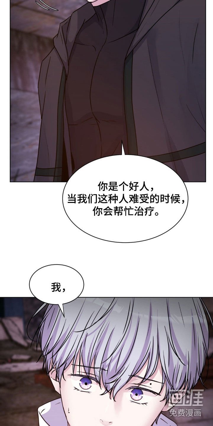 第78章：【第二季】真的存在吗
