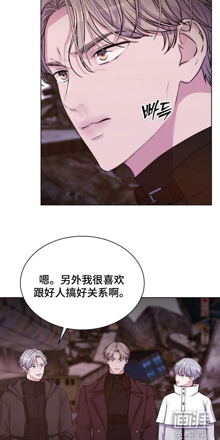 第78章：【第二季】真的存在吗