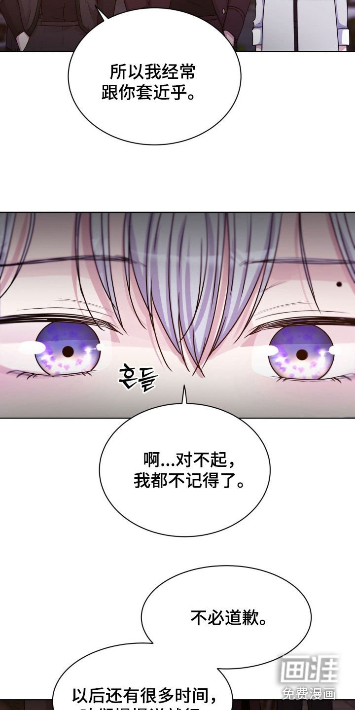 第78章：【第二季】真的存在吗