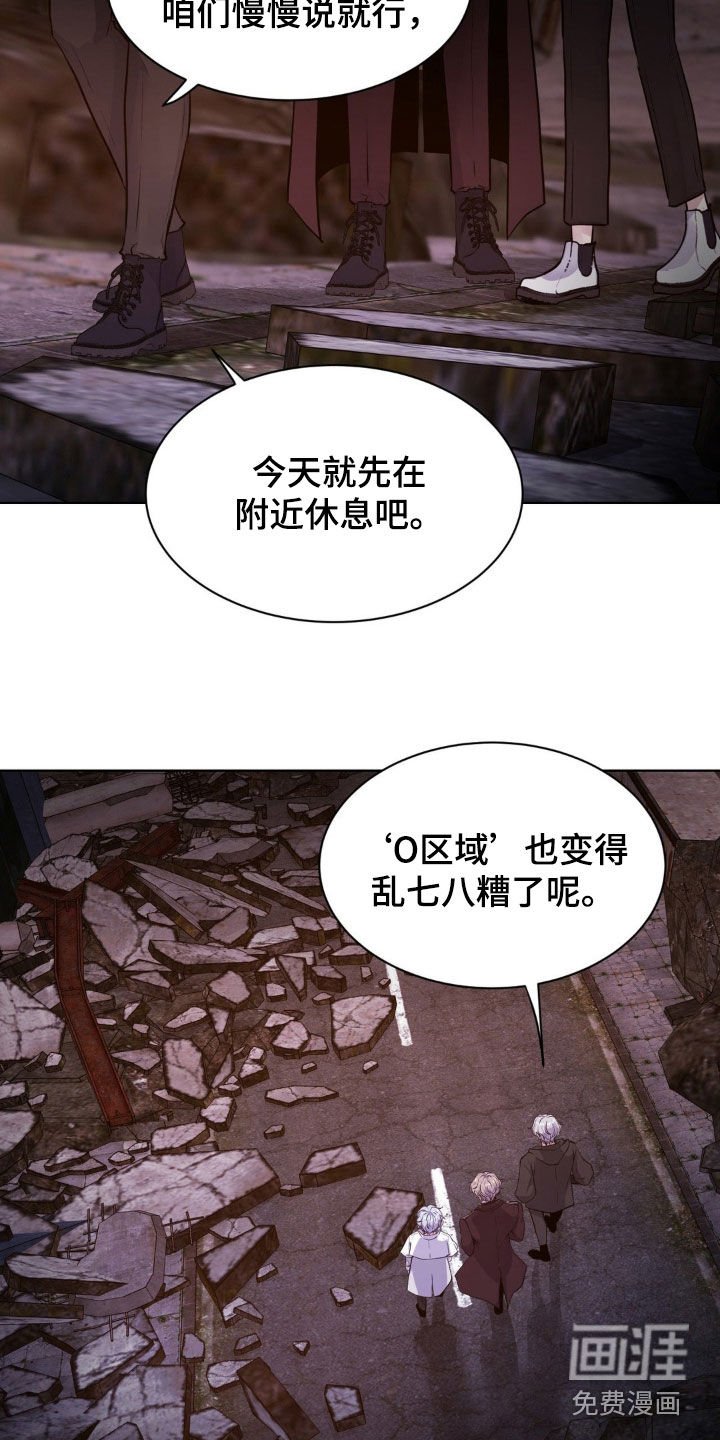 第78章：【第二季】真的存在吗