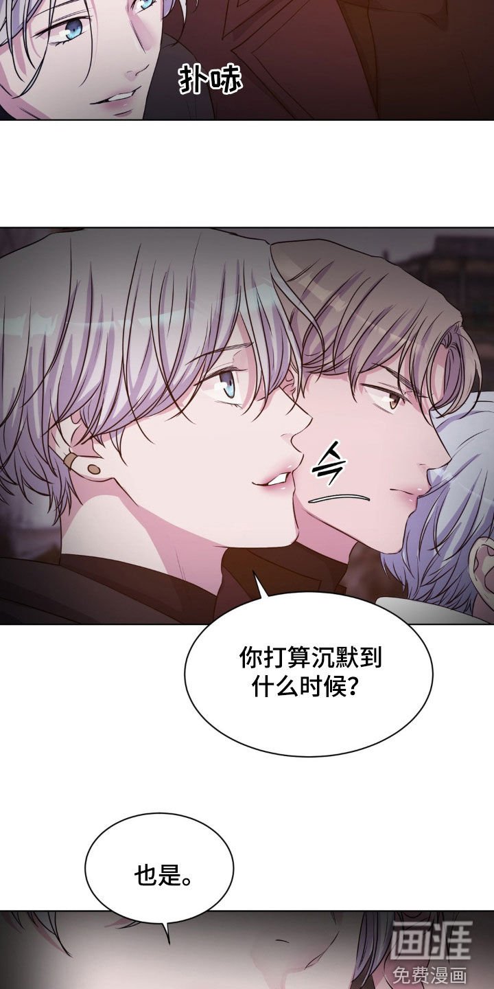 第78章：【第二季】真的存在吗