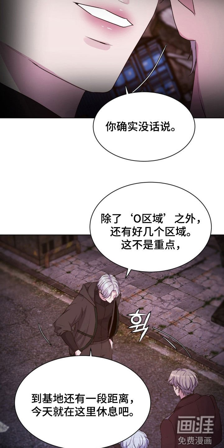 第78章：【第二季】真的存在吗