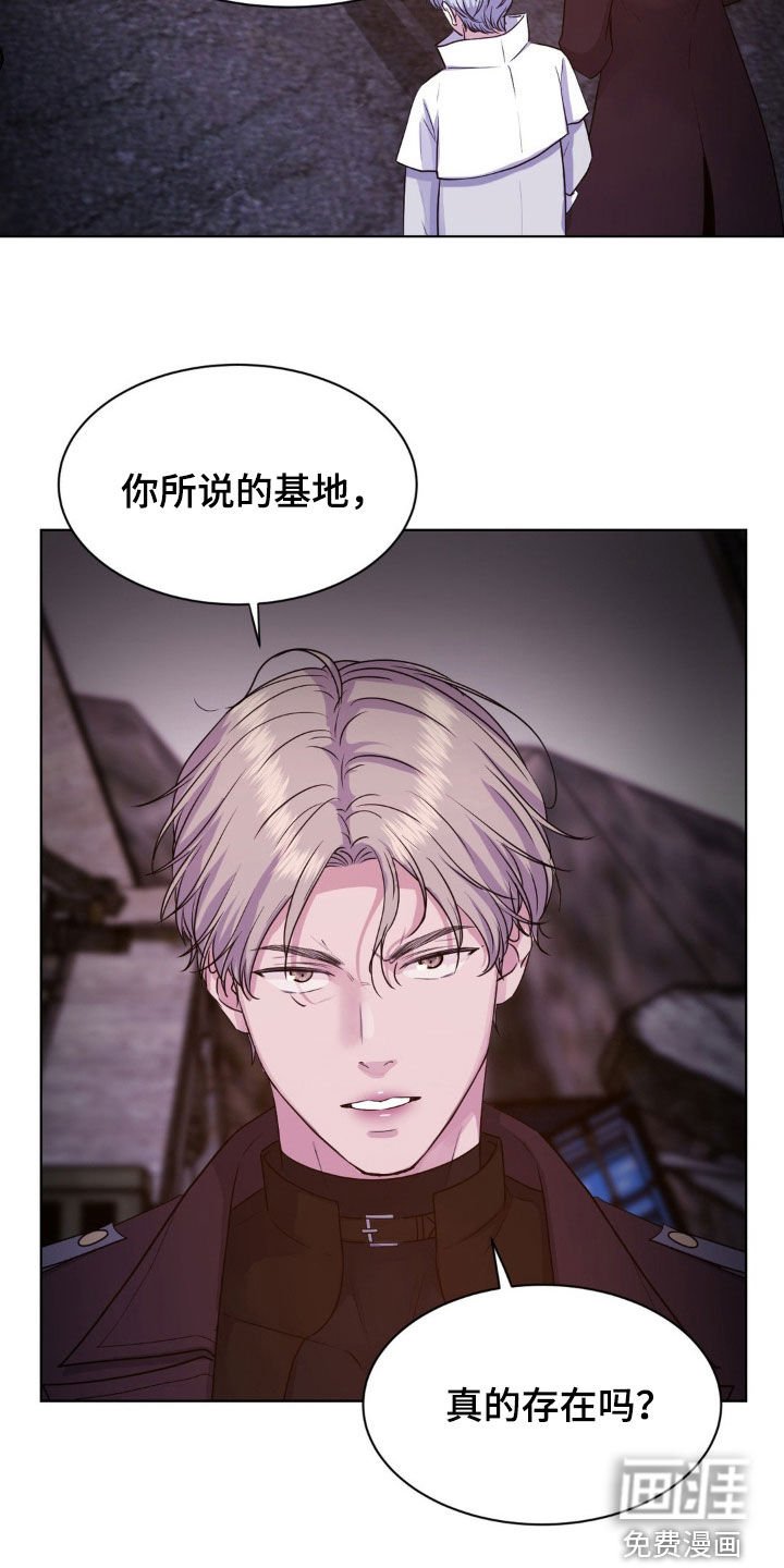第78章：【第二季】真的存在吗