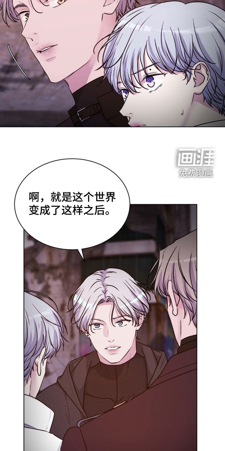 第79章：【第二季】不要太相信他