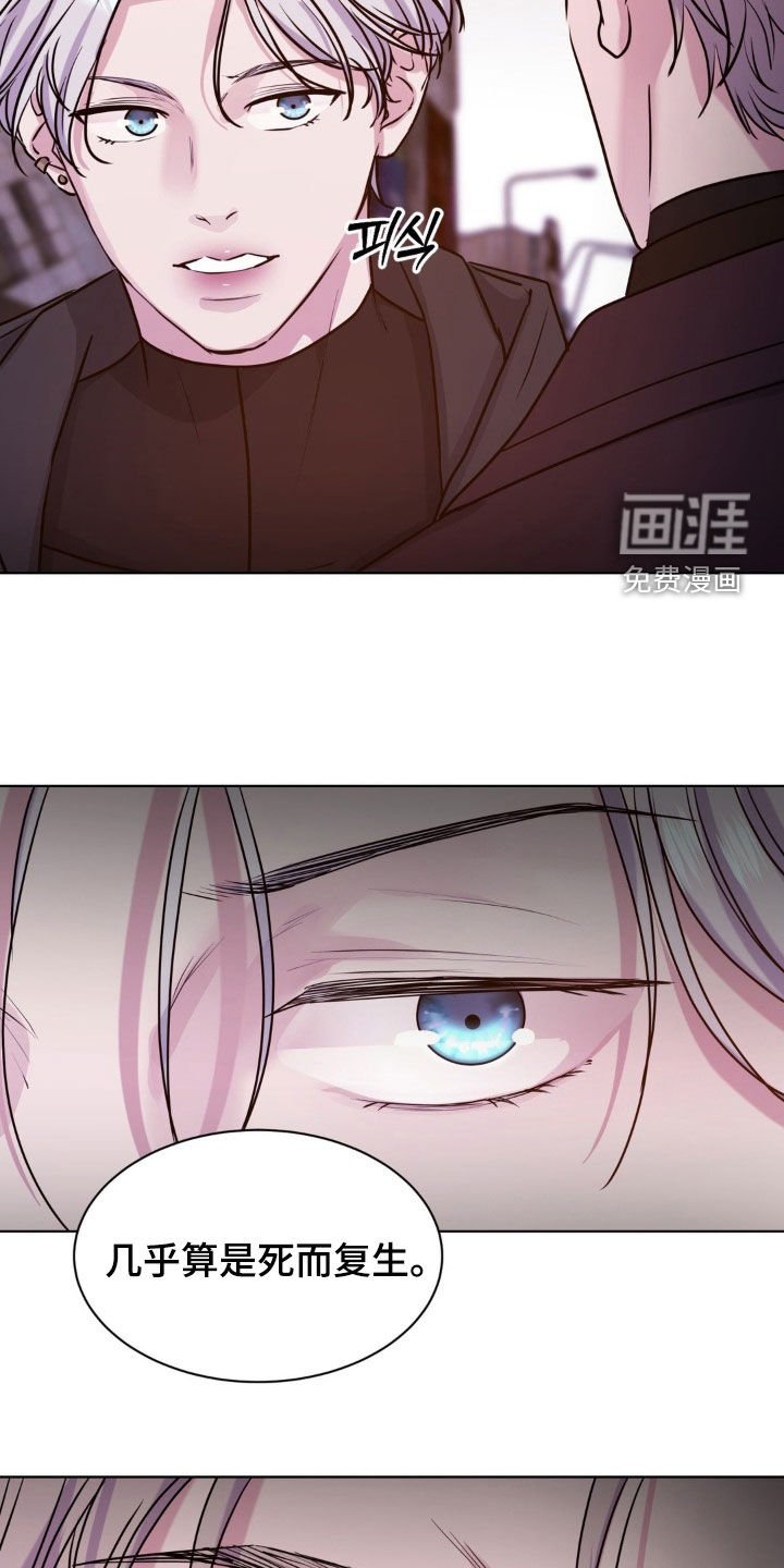第79章：【第二季】不要太相信他