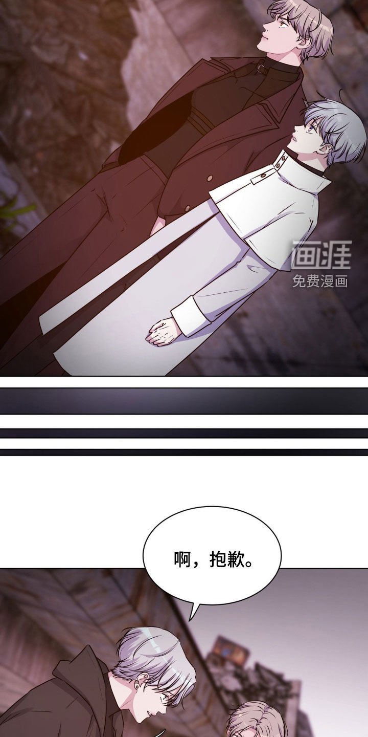 第79章：【第二季】不要太相信他