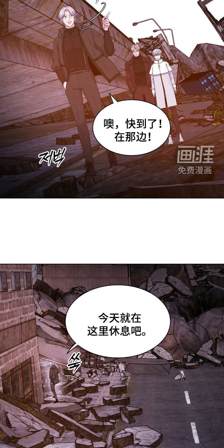 第79章：【第二季】不要太相信他