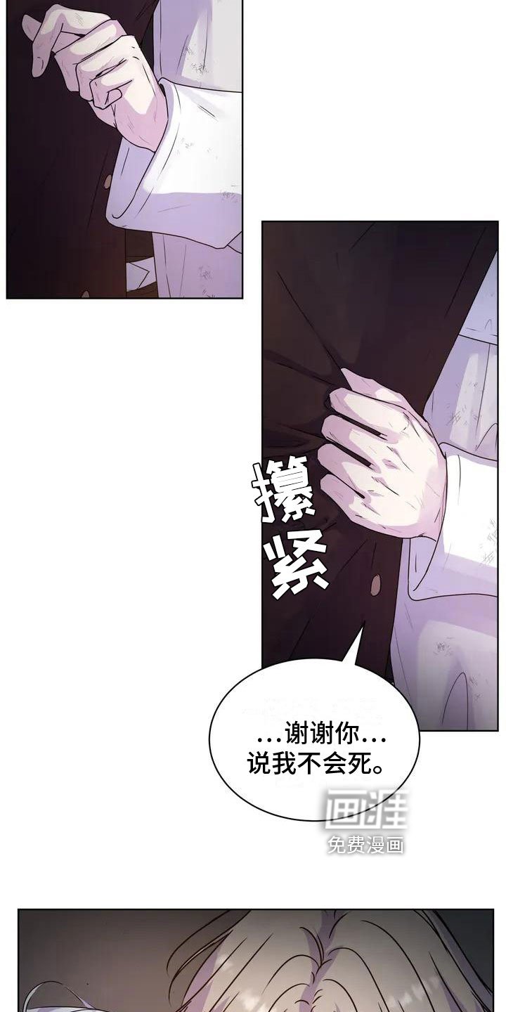 第8章：牵手