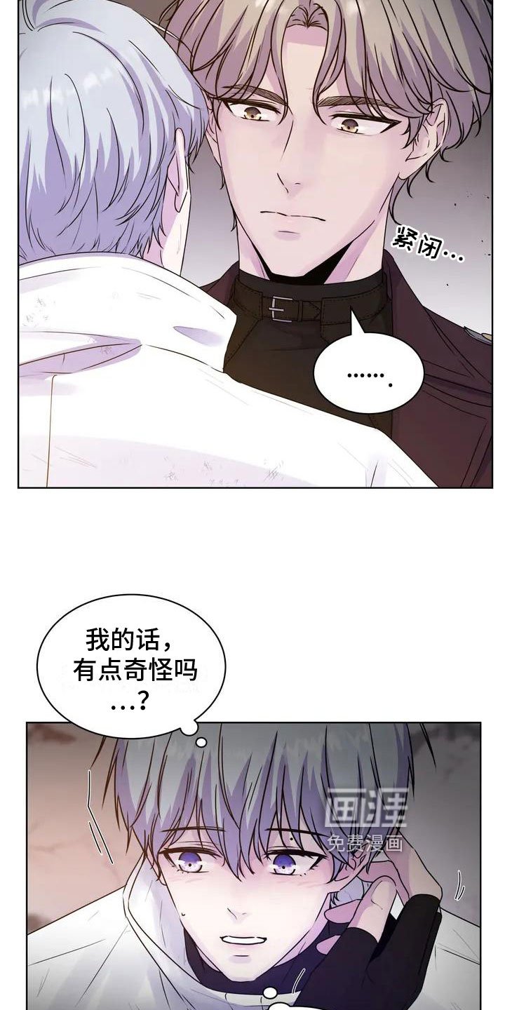 第8章：牵手
