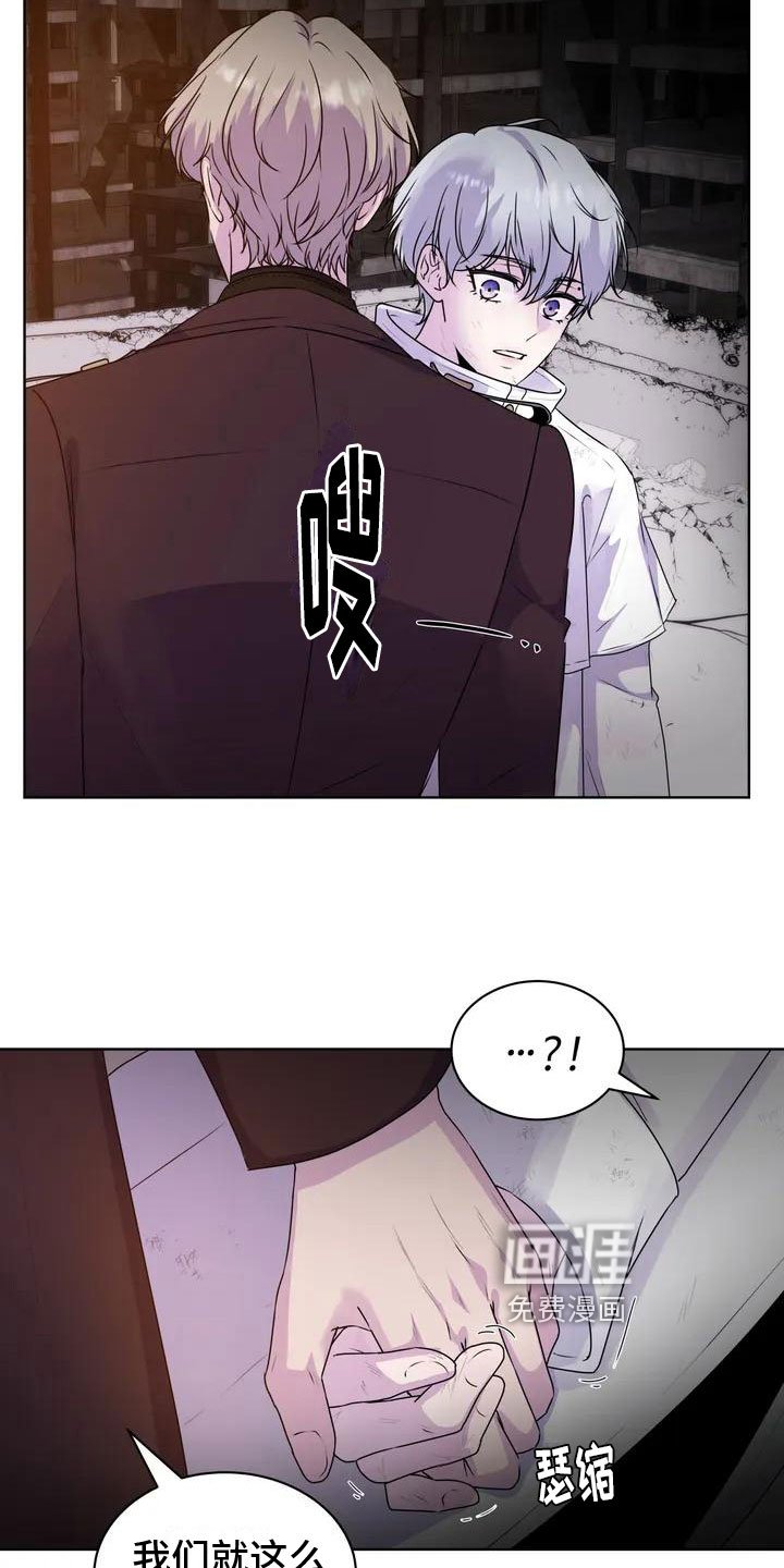 第8章：牵手