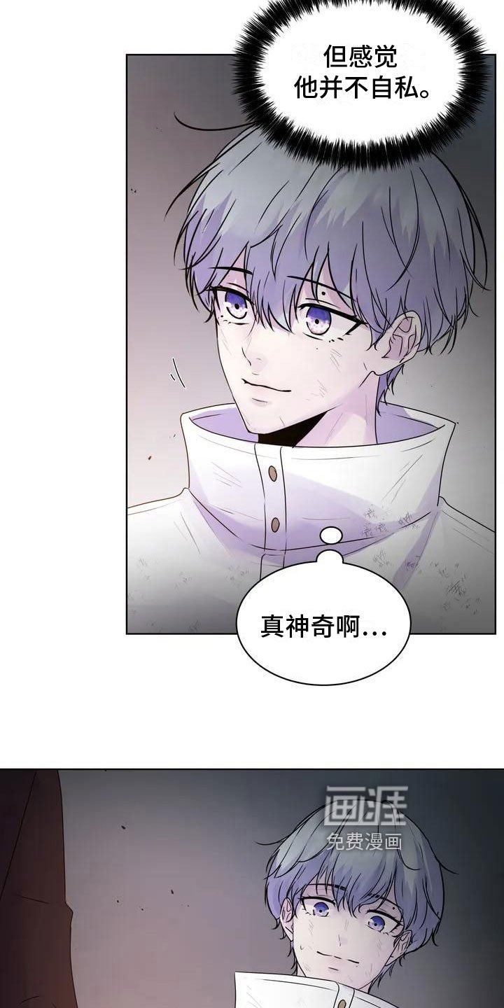 第8章：牵手
