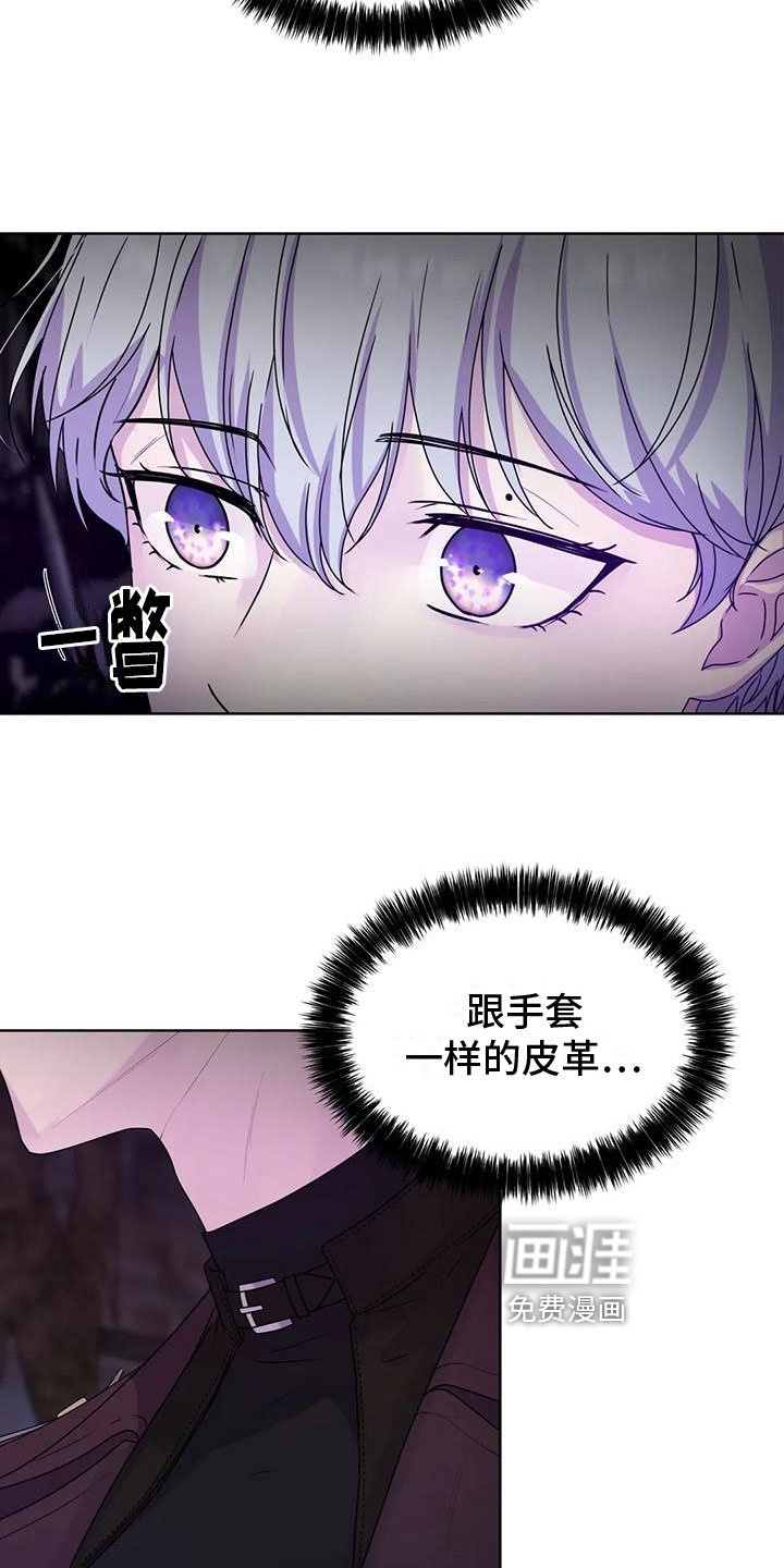 第8章：牵手
