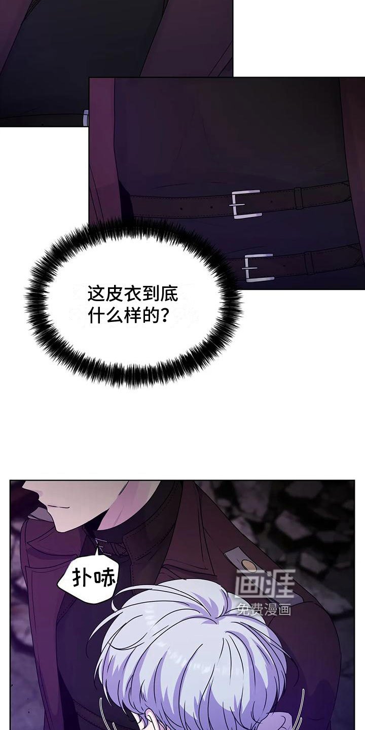 第8章：牵手