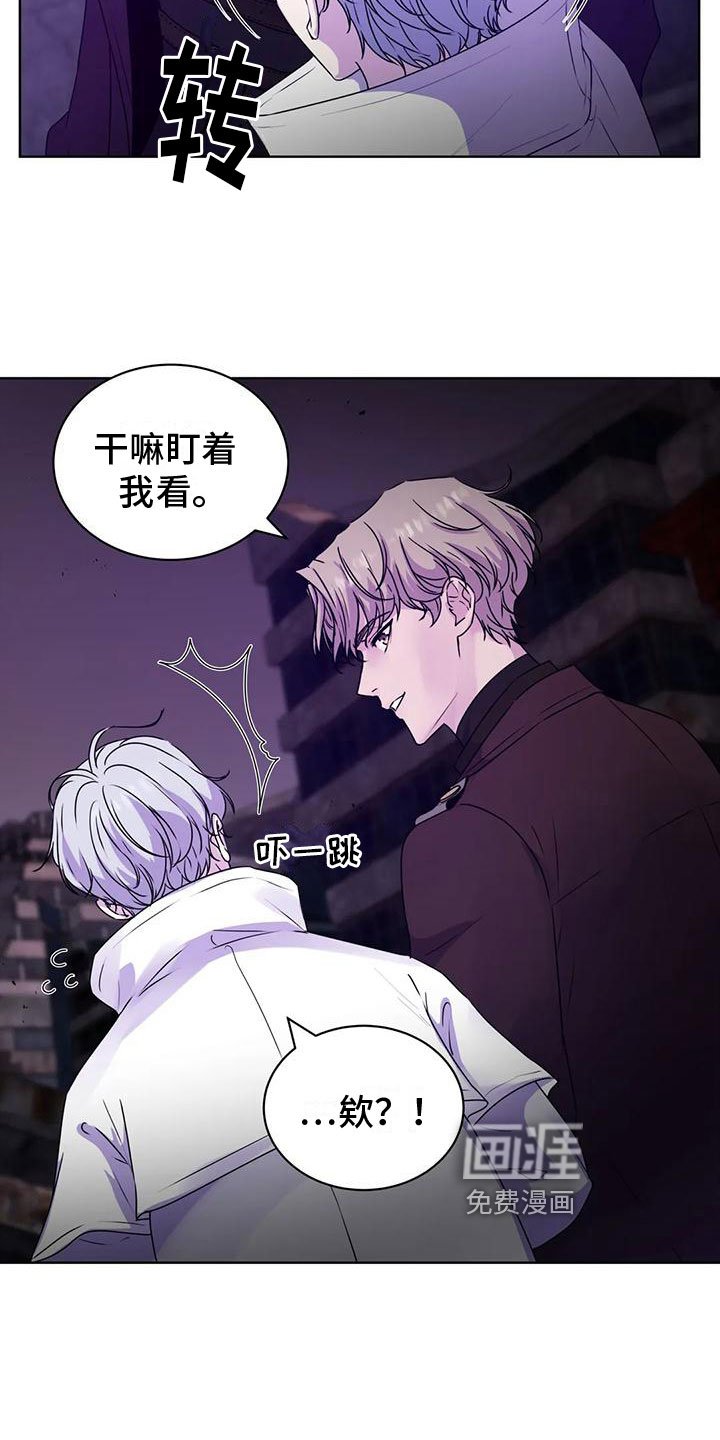 第8章：牵手