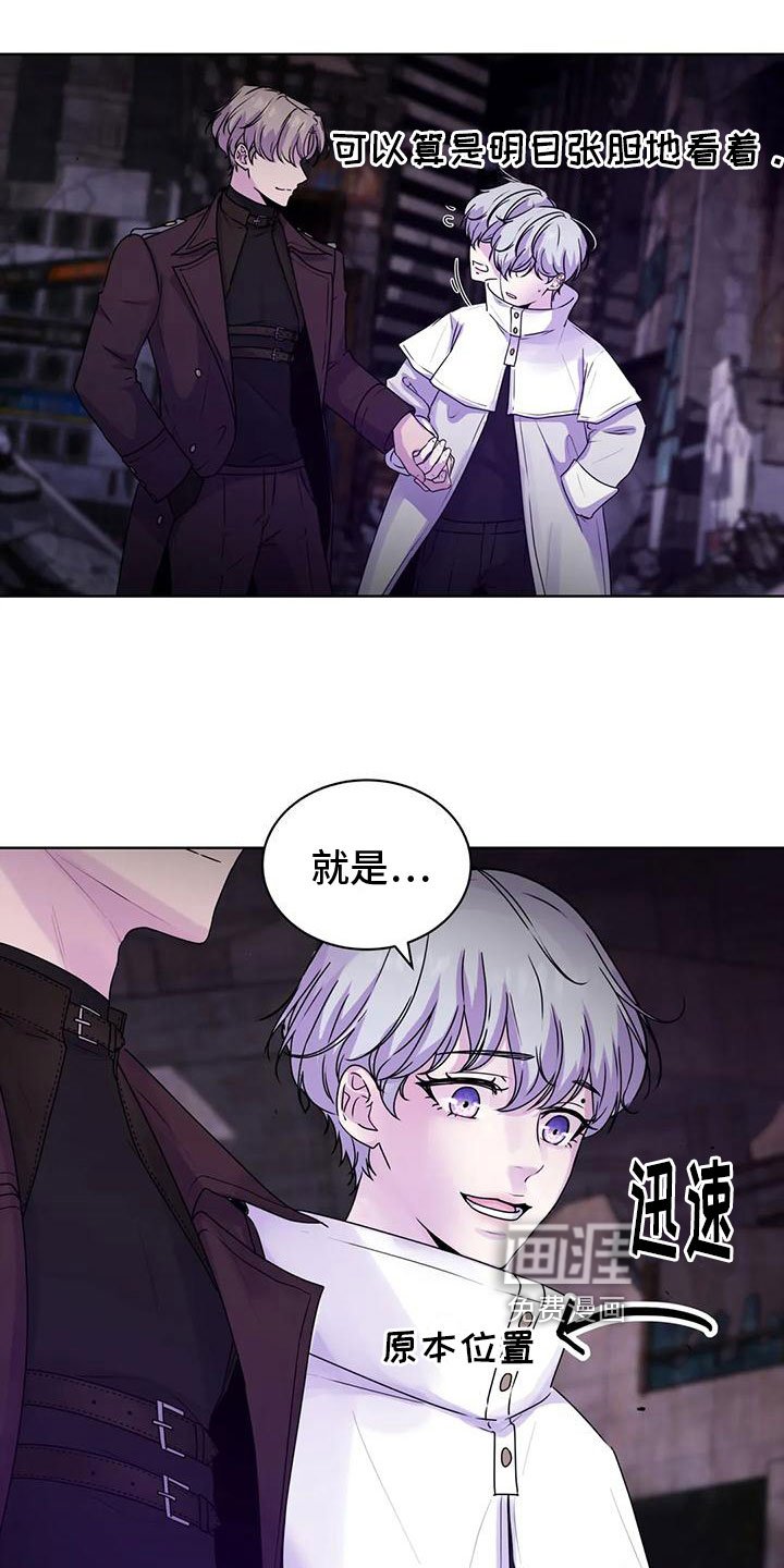 第8章：牵手