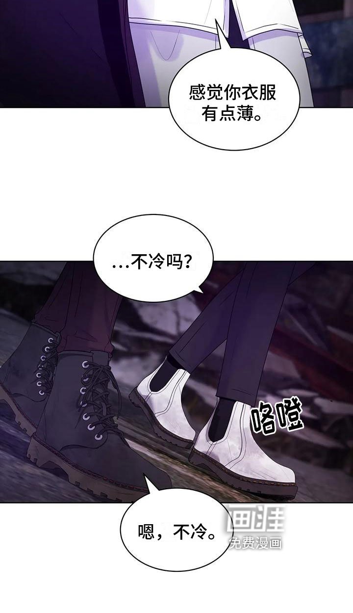 第8章：牵手
