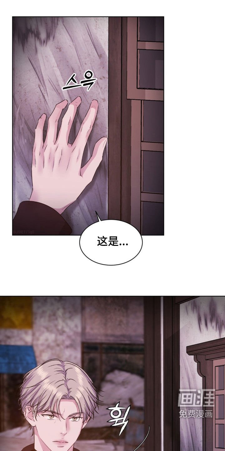 第80章：【第二季】争吵