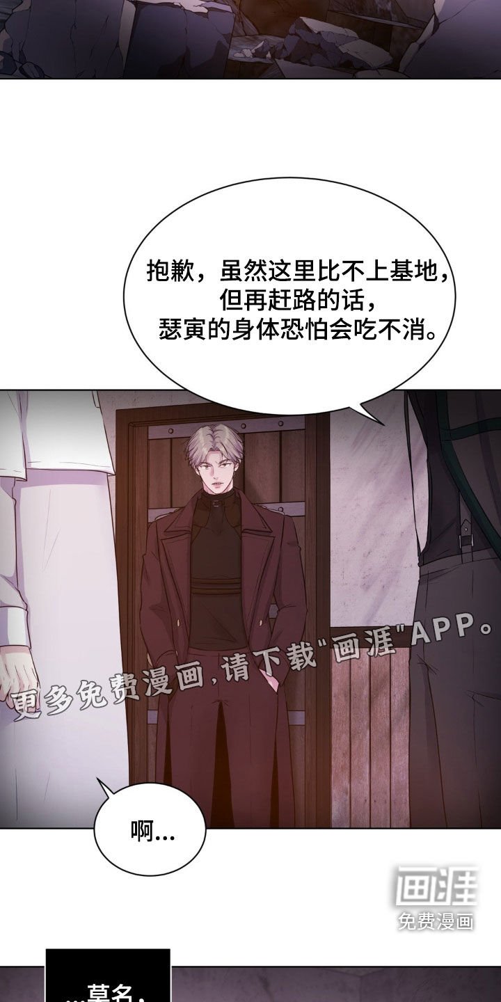 第80章：【第二季】争吵