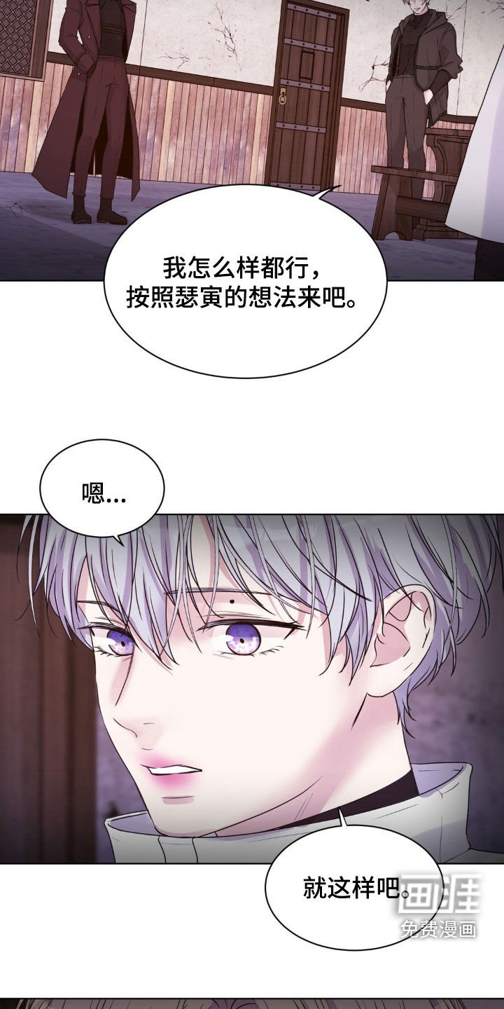 第80章：【第二季】争吵