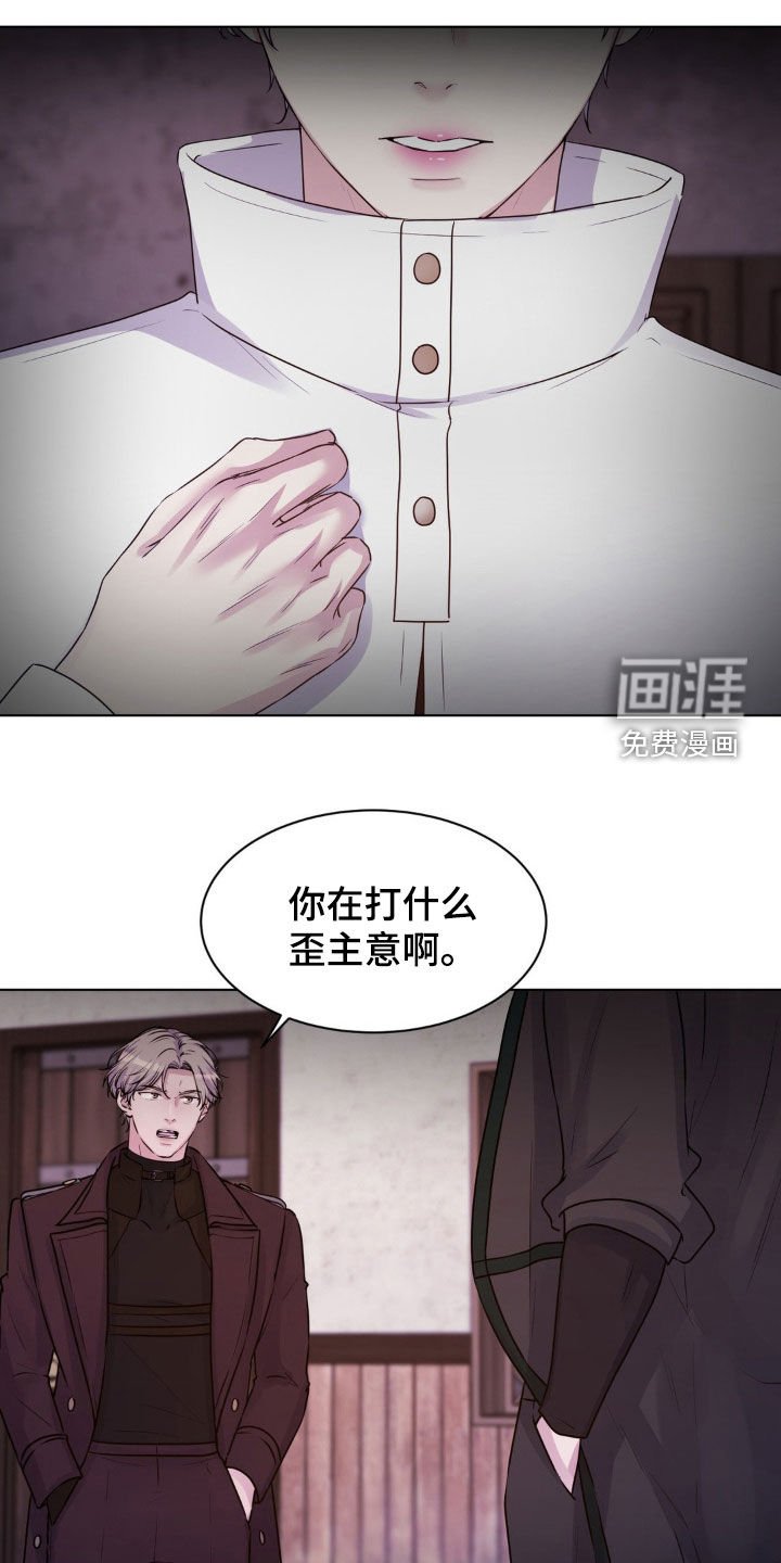 第80章：【第二季】争吵