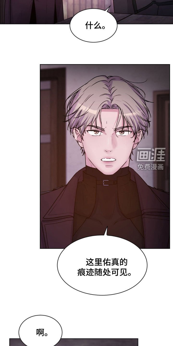 第80章：【第二季】争吵