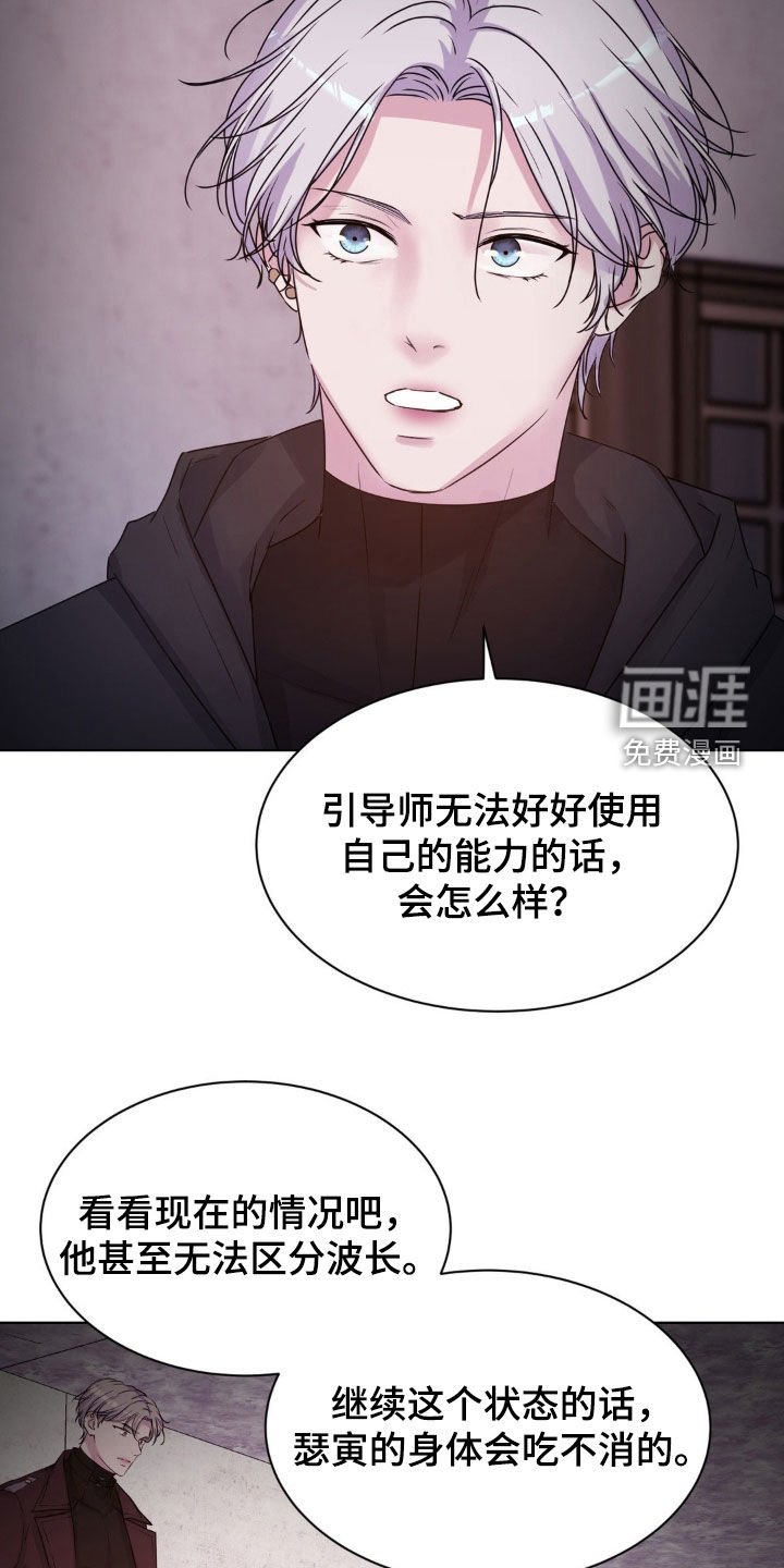 第80章：【第二季】争吵