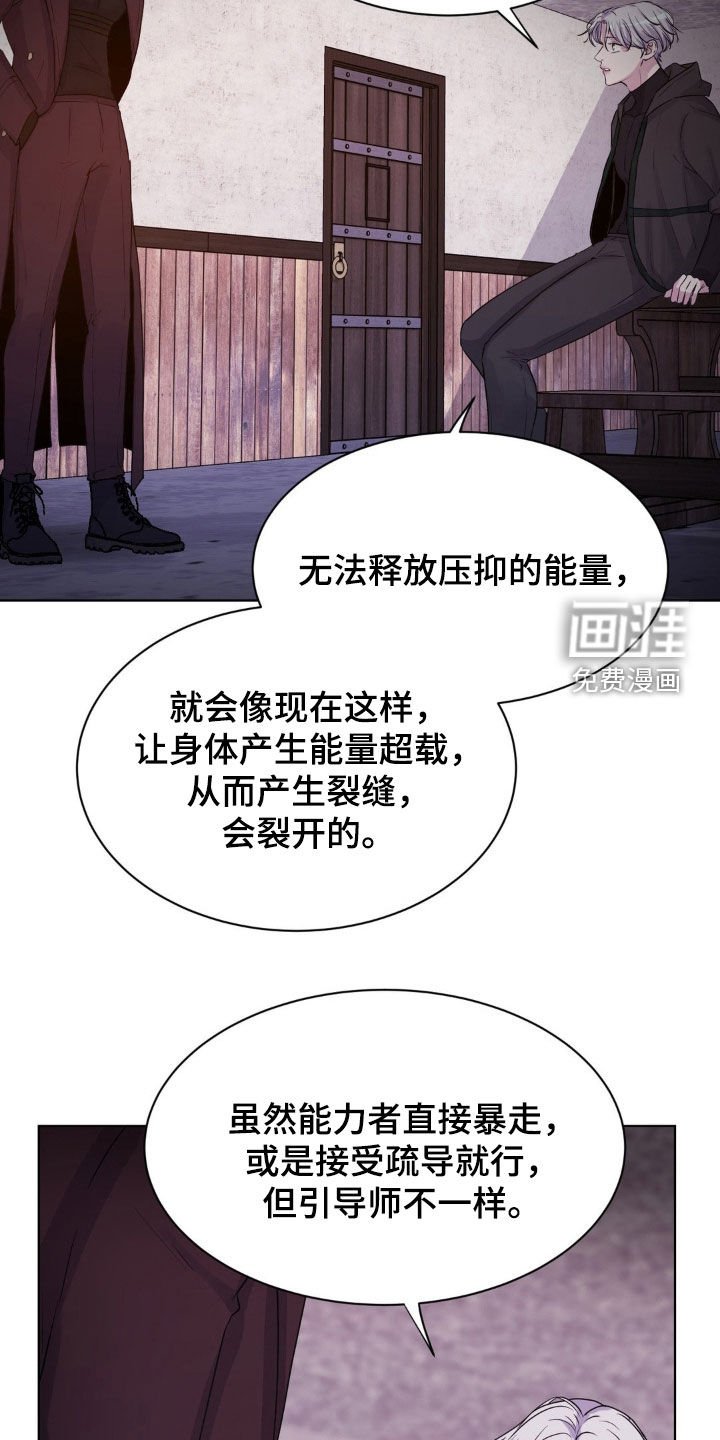 第80章：【第二季】争吵