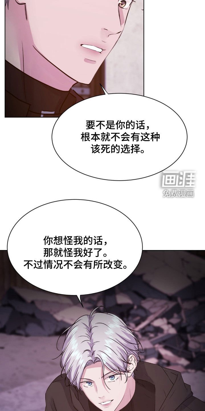 第80章：【第二季】争吵