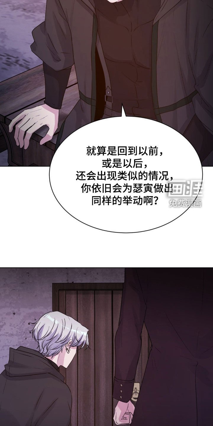 第80章：【第二季】争吵