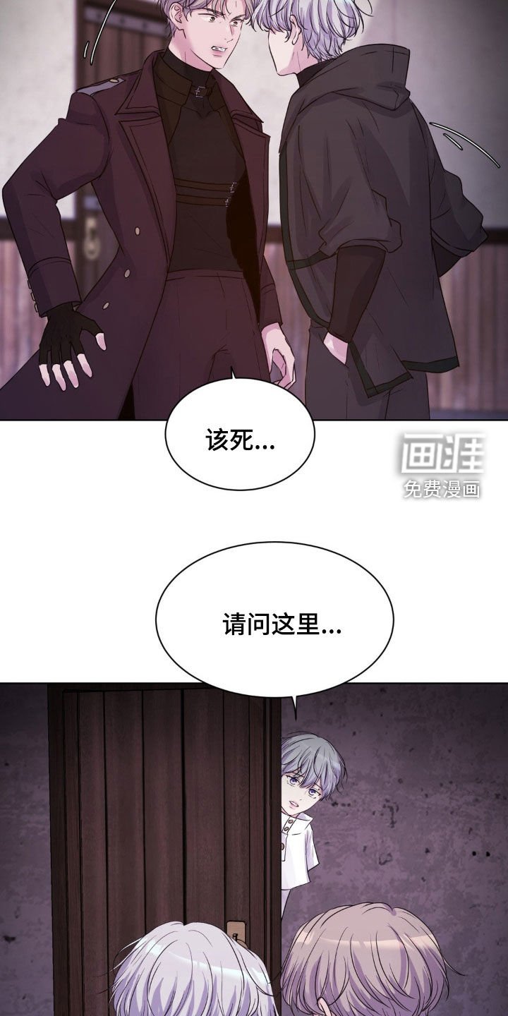 第80章：【第二季】争吵