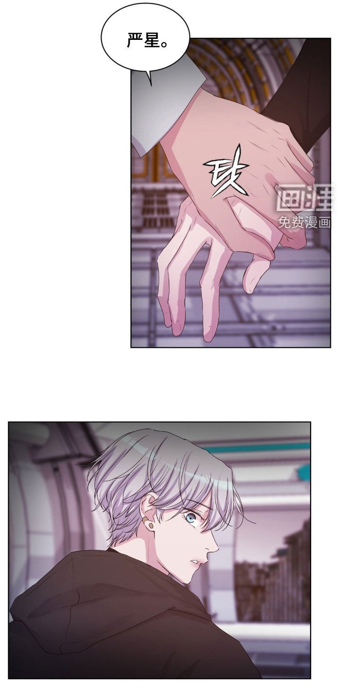 第81章：【第二季】变得奇怪