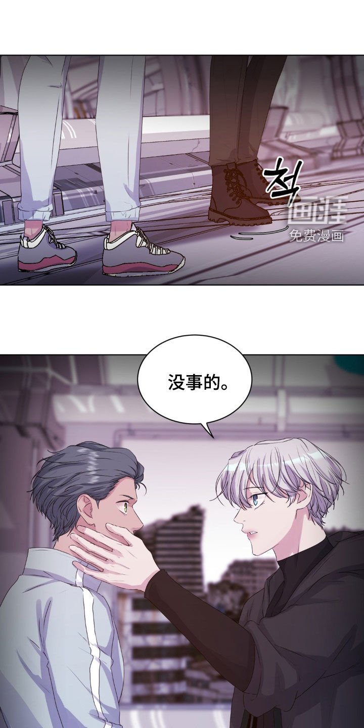 第81章：【第二季】变得奇怪