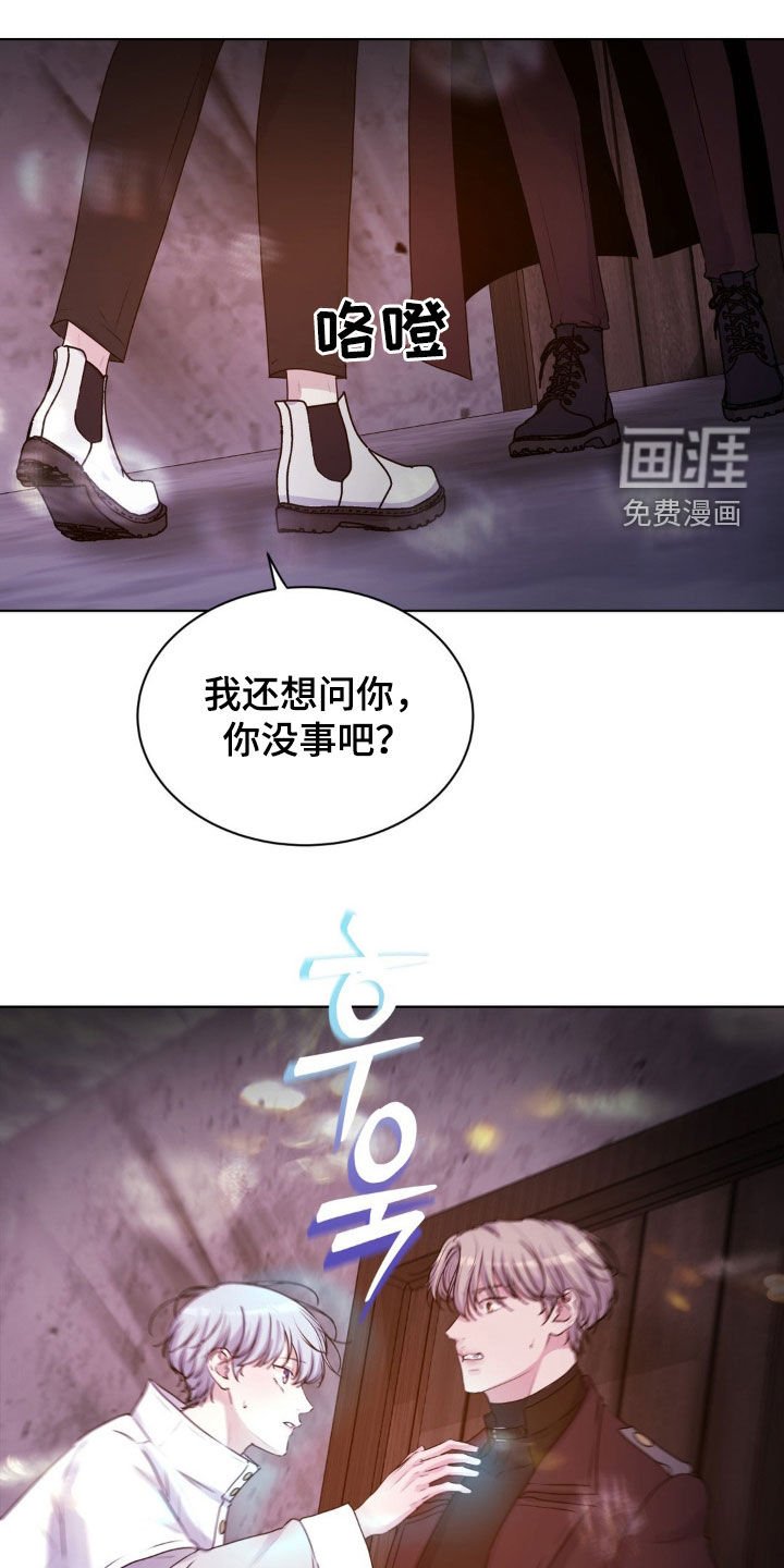 第81章：【第二季】变得奇怪