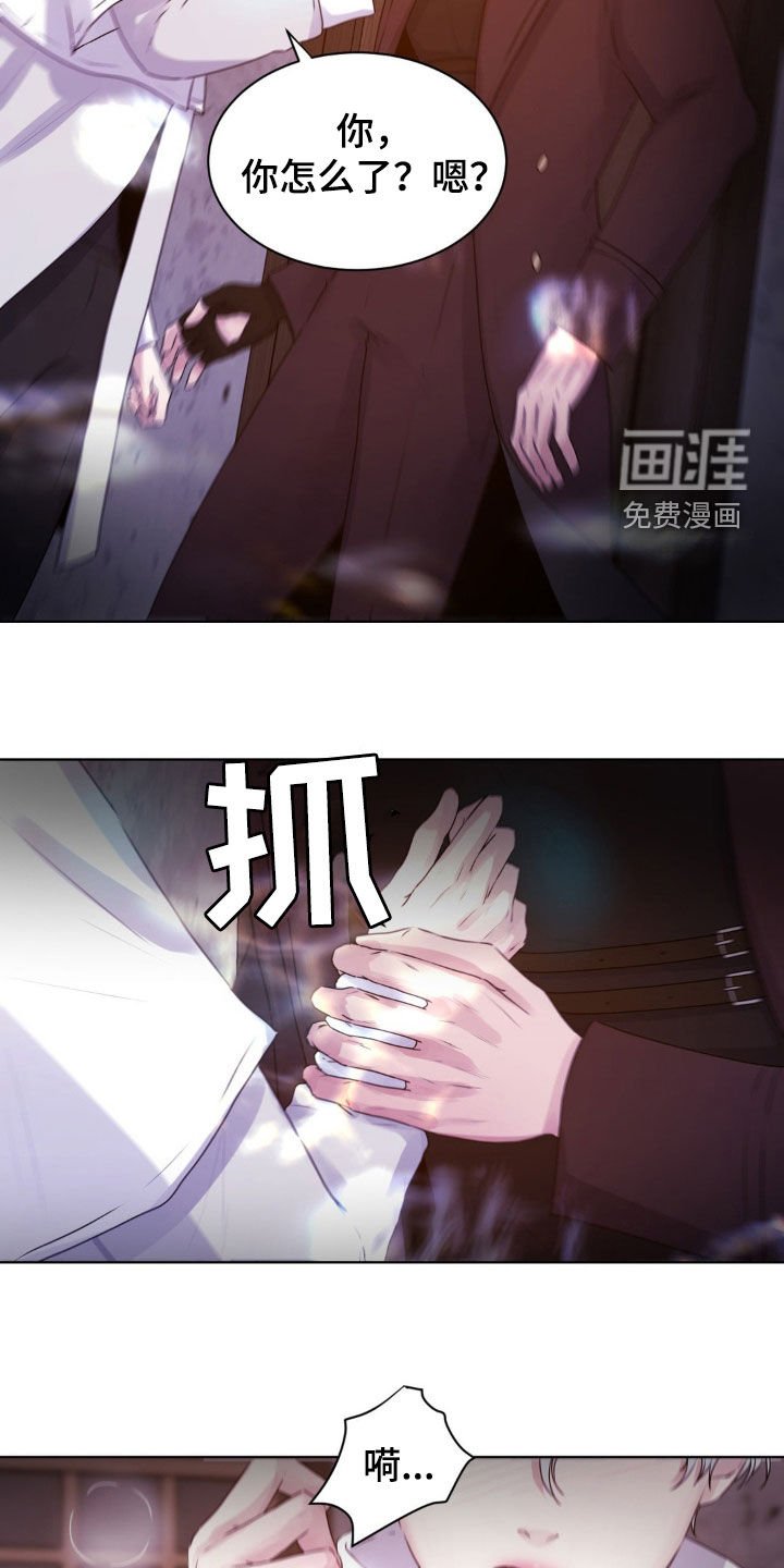 第81章：【第二季】变得奇怪