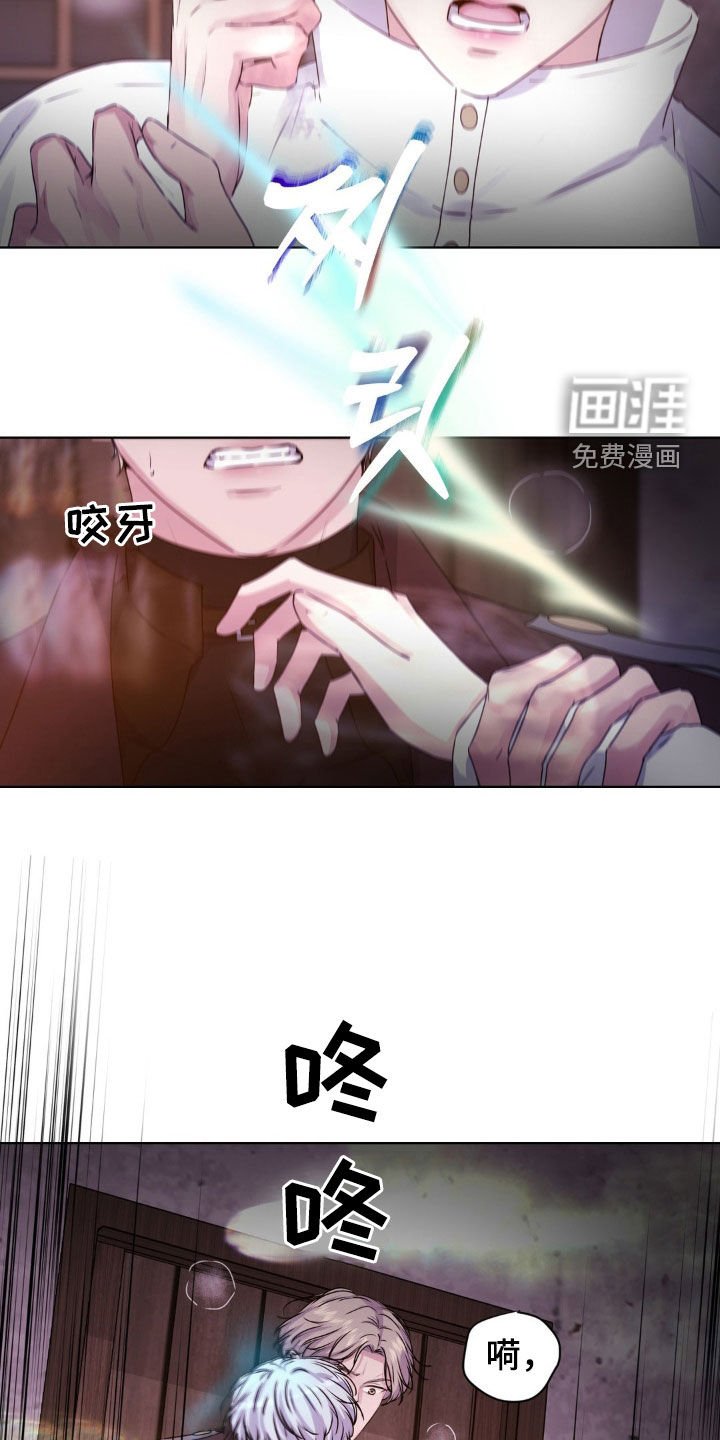 第81章：【第二季】变得奇怪