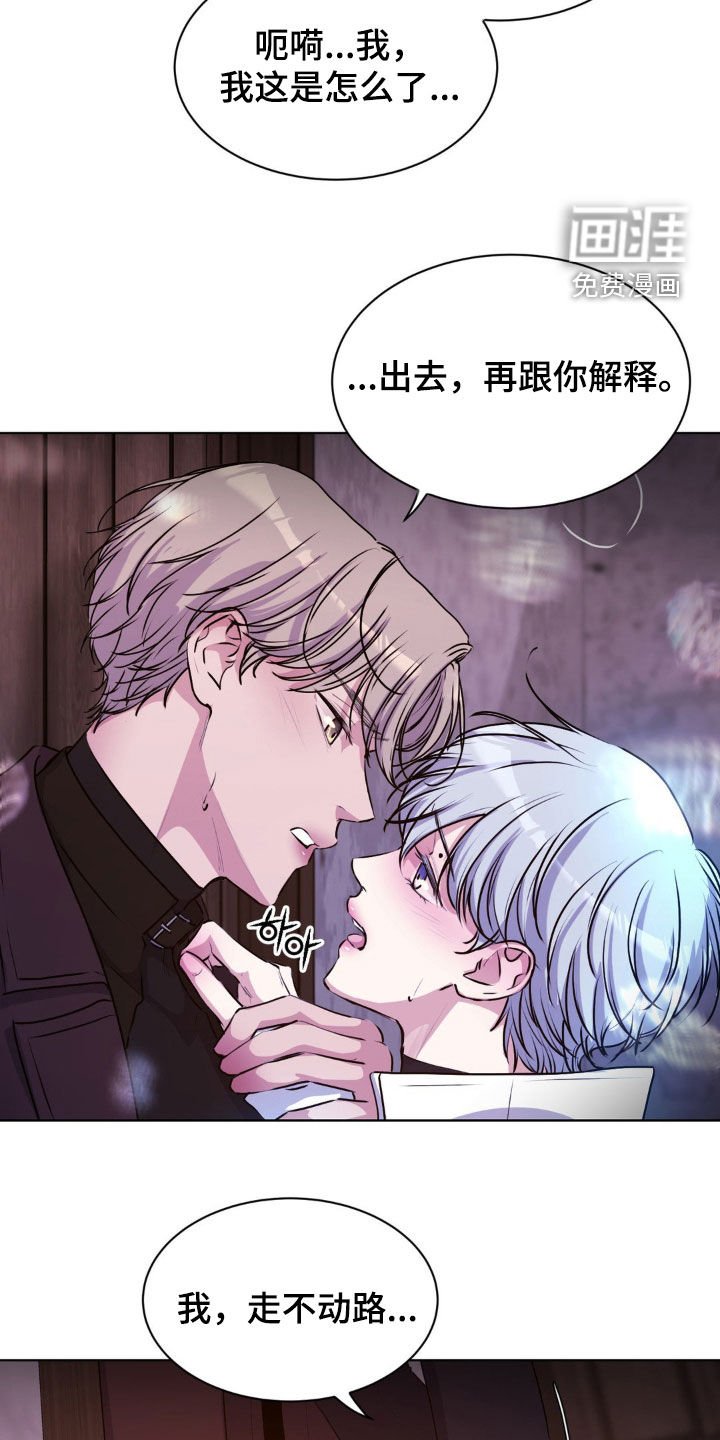 第82章：【第二季】就试一次