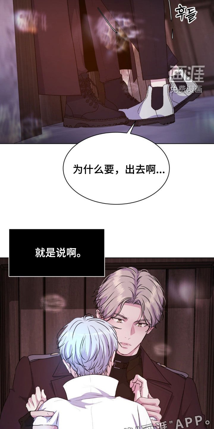 第82章：【第二季】就试一次