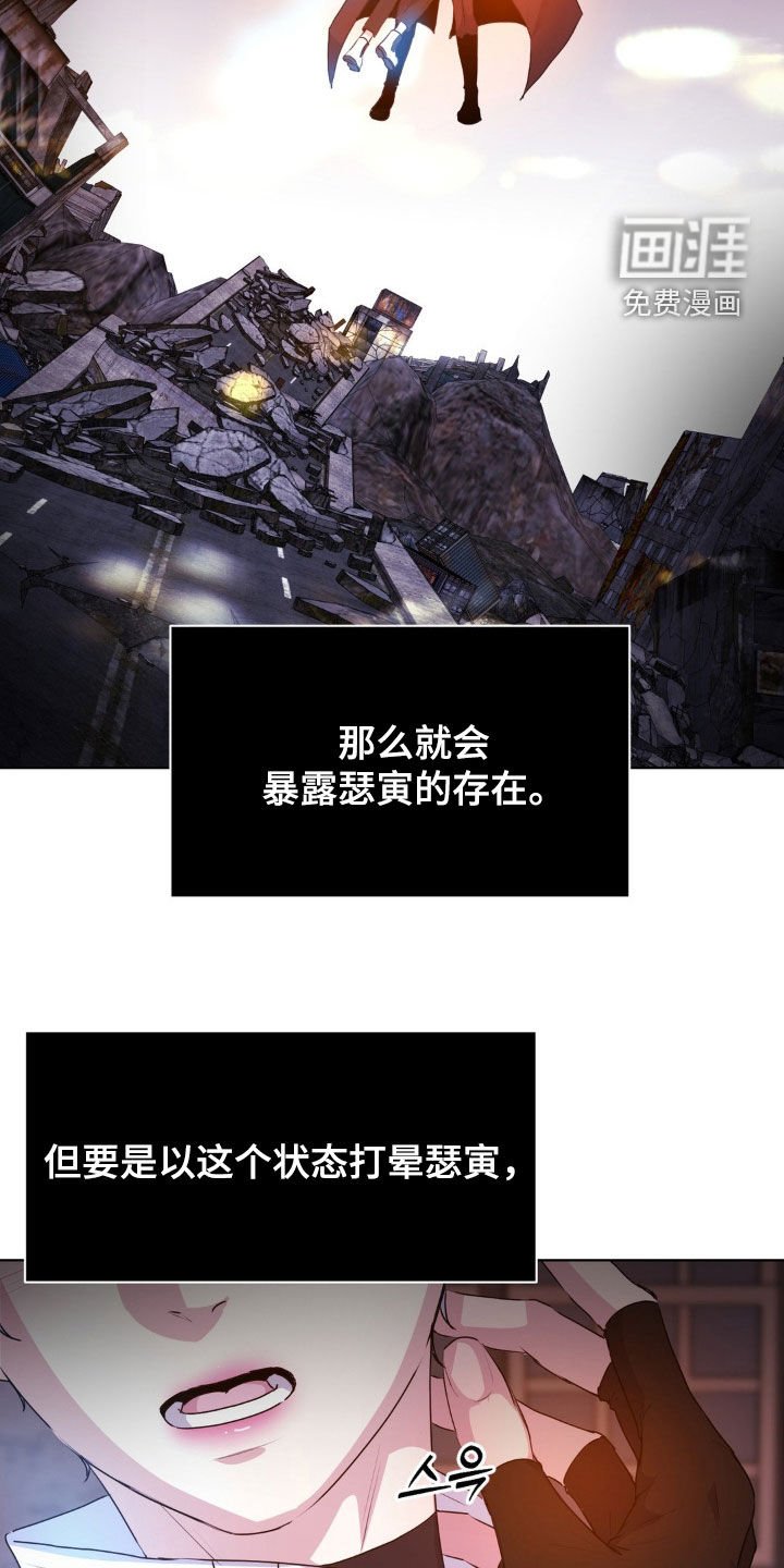 第82章：【第二季】就试一次